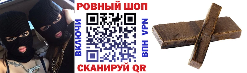 Где купить наркотики Чёрмоз Codein  Меф  Alpha PVP  ГАШ  МАРИХУАНА 