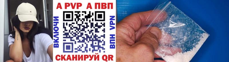 Alfa_PVP Соль  Чёрмоз 