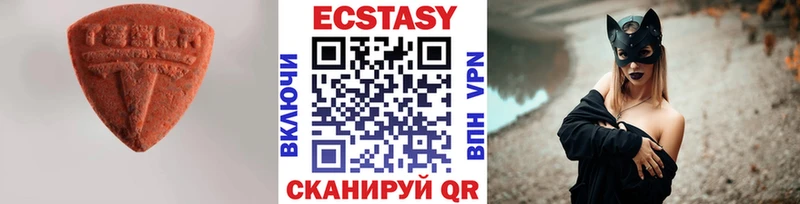 Ecstasy 280 MDMA  где купить наркоту  Чёрмоз 