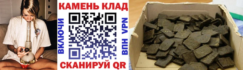 наркошоп  Чёрмоз  ГАШ Изолятор 