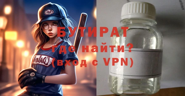 а пвп мука Орехово-Зуево