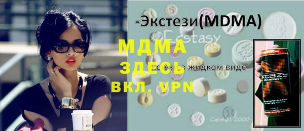 СК Кинешма