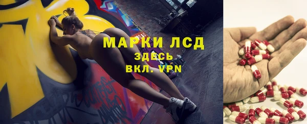 мдма Долгопрудный