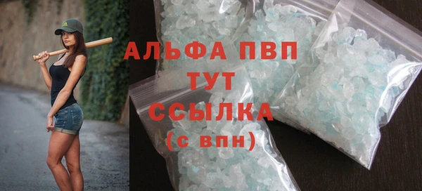 стафф Киренск