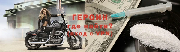 амфетамин Новый Уренгой