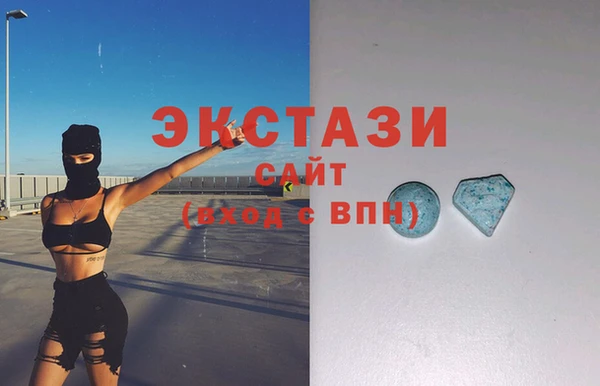 амфетамин Новый Уренгой