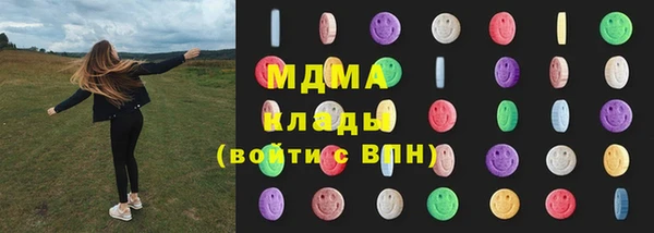 стафф Киренск