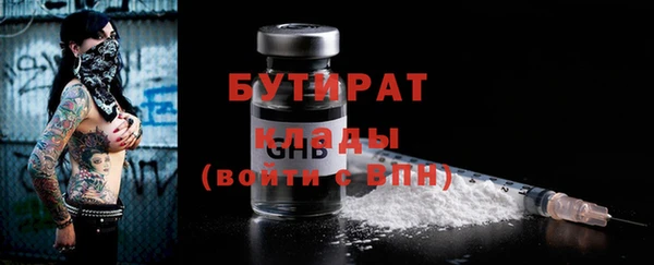 MDMA Киреевск