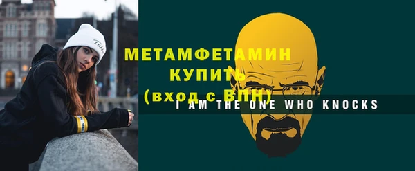 мдма Долгопрудный