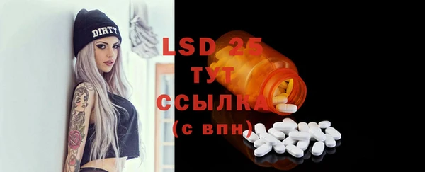 мдма Долгопрудный