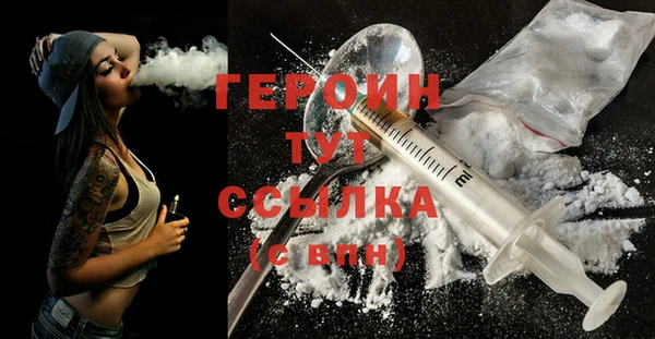 СК Кинешма