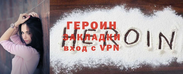 амфетамин Новый Уренгой