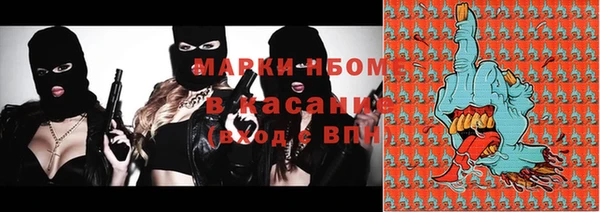 мдма Долгопрудный
