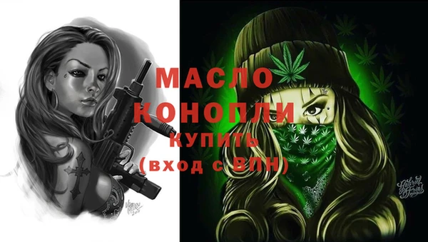 амфетамин Новый Уренгой