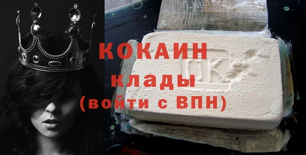 MDMA Киреевск