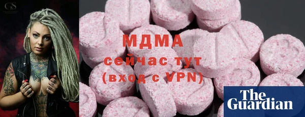 стафф Киренск