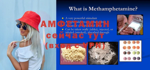 стафф Киренск
