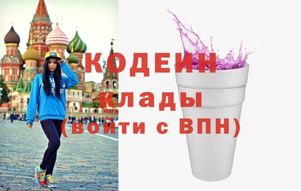 MDMA Киреевск