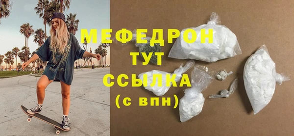 MDMA Киреевск