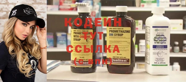 стафф Киренск