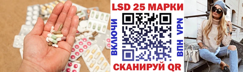 ЛСД экстази ecstasy  закладки  Чёрмоз 