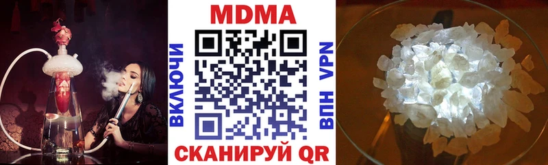 МДМА crystal  Чёрмоз 