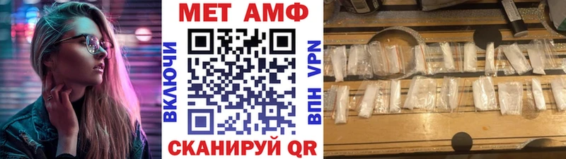 МЕТАМФЕТАМИН витя KRAKEN зеркало Чёрмоз купить цена