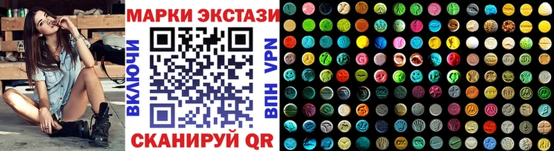 hydra рабочий сайт Чёрмоз Наркотические марки 1,5мг